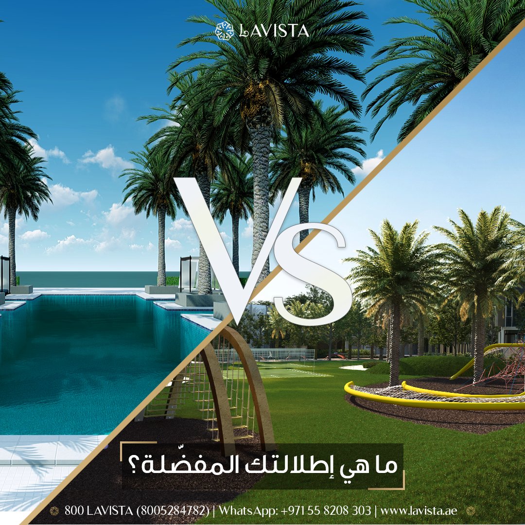 lavistaUAE's tweet photo. هل تفضّل أن يطلّ منزلك على مسبح أم حديقة؟
 أخبرنا لماذا في التعليقات.
نحن دائماً هنا في لافيستا لخدمتك وتحقيق جميع رغباتك العقارية!
اتصل بنا اليوم:
800 Lavista (8005284782)
00971558208303 (WhatsApp)

#Lavista #Emaar #EmaarDubai #realestates #realestatebroker https://t.co/hVRslQq1el