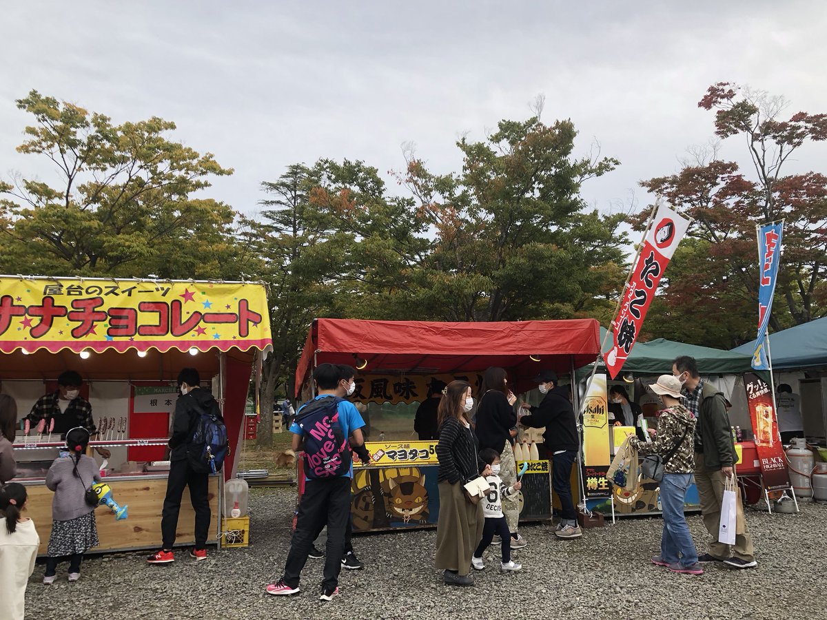 郡山市開成山公園