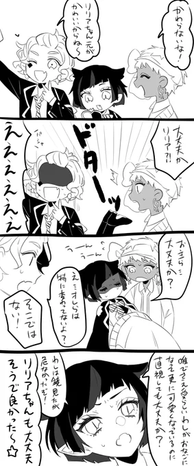 にょたりりあ 