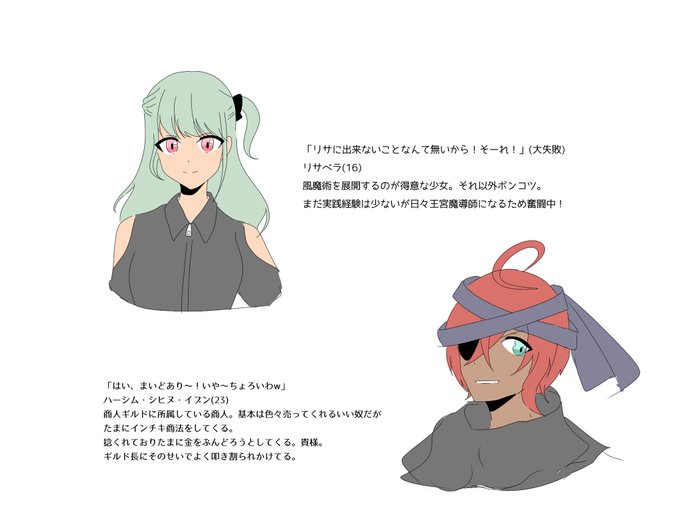 Itoo 09さんのイラスト一覧