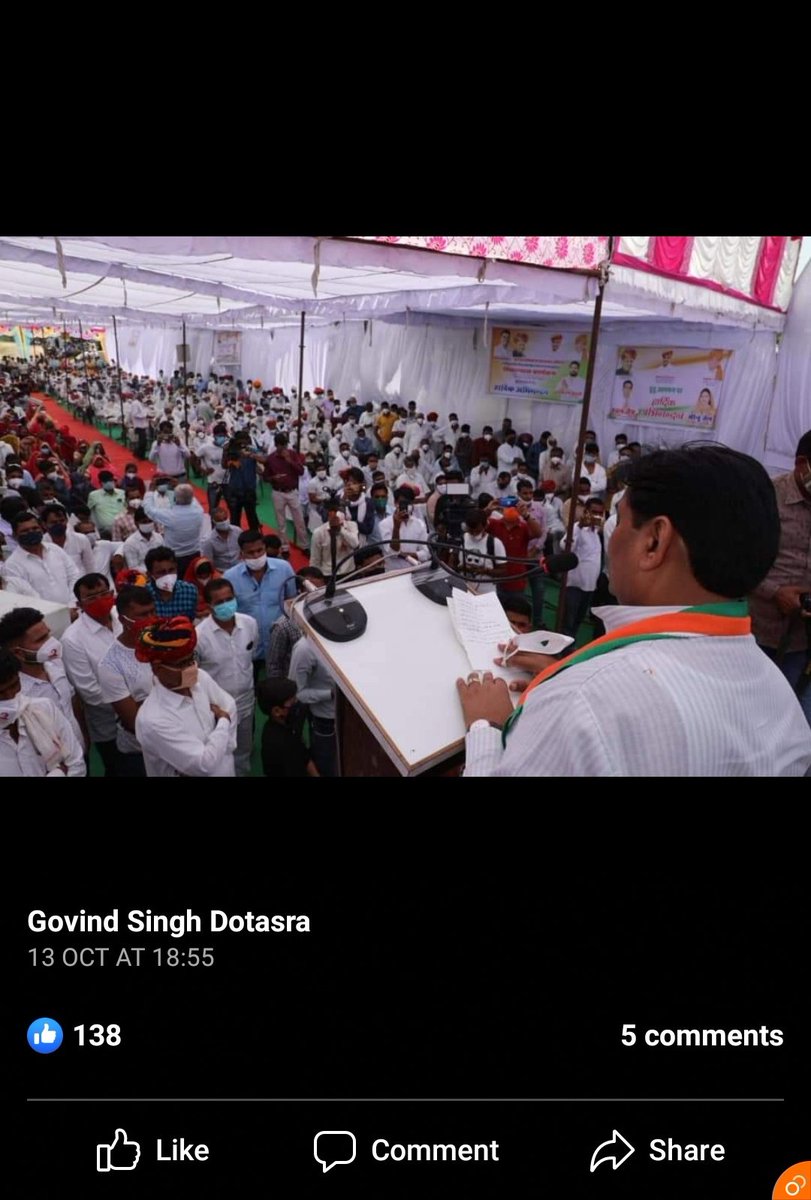 VijaySBainsla's tweet photo. जितना दबाओगे उतना उबालेंगे~हम ज़िंदा कौम हैं, बुज़दिल सरकार नहीं!

"समान अपराध समान दंड" के नियम के तहत संलग्न तस्वीरों के माध्यम से @ashokgehlot51 @GovindDotasra  के ऊपर भी #FIR_दर्ज कर गुर्जर समाज को सूचित करे राज. सरकार

एक तरफ़ा कार्यवाही अन्याय है~ सौदा बराबरी का होना चाइये! https://t.co/GlCfCByuI7