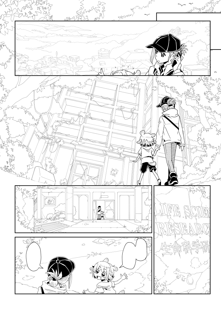 創作もぼちぼち描いているけど本当に驚くほど進んでない 
年内に公開したいけどどうなるやら… 
#創作 