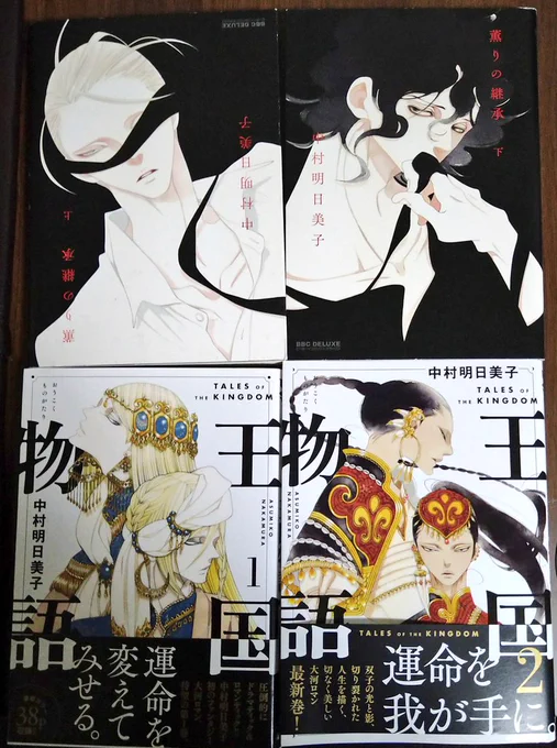 天下の明日美子先生の作品を楽しむ才能が無いと諦めていたところ友人が「これならいける」と貸してくれた精鋭達です(超イケました) 