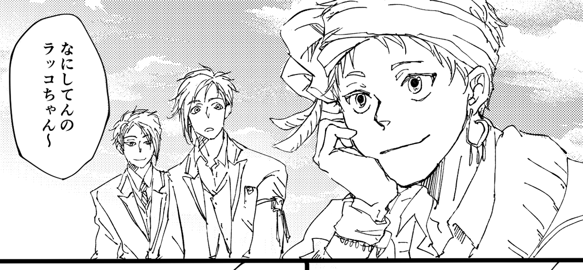 まんが描いてる 