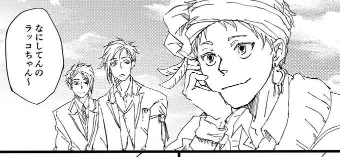 まんが描いてる 