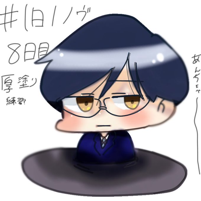 ノヴのtwitterイラスト検索結果