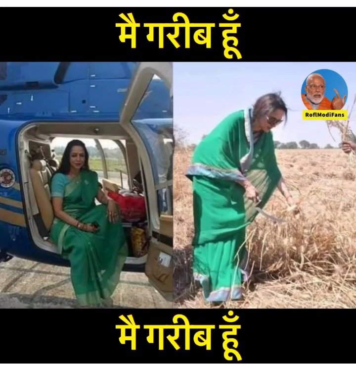 @dreamgirlhema #KisanVirodhiNarendraModi https://t.co/CHi9VI2wK3
