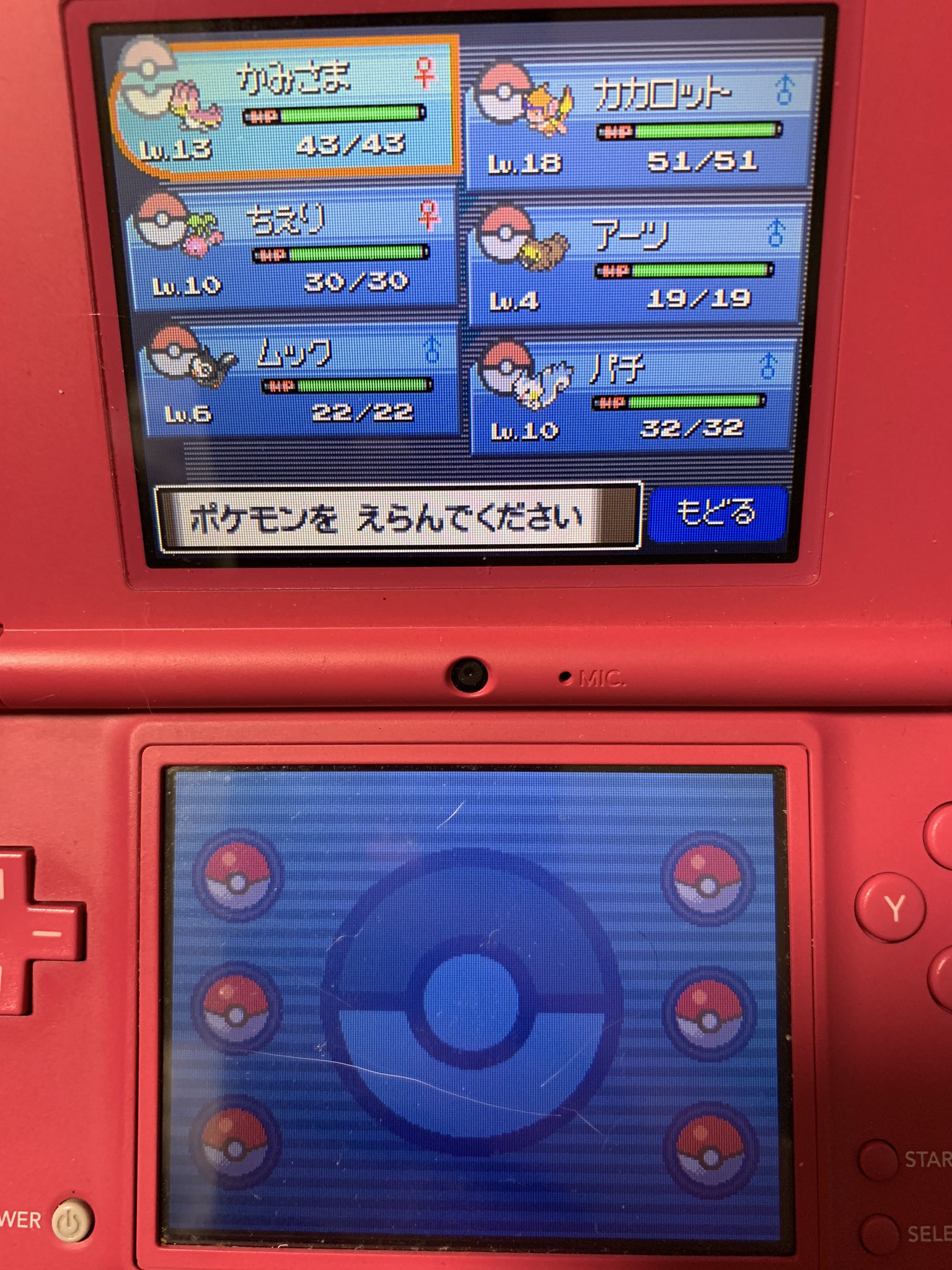 あるぱ会長 Auf Twitter ポケモンプラチナ 恐ろしくゆっくり進行中 今タタラ発電所救ったところ この時代の レベル上げめっちゃ大変 T Co Zeimdpnjhy Twitter
