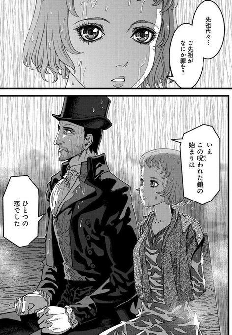 大西巷一 乙女戦争外伝 火を継ぐ者たち 下巻7 12発売 Kouichi Ohnishi さんのマンガ一覧 いいね順 12ページ ツイコミ 仮 大西巷一 乙女戦争外伝 火を継ぐ者たち 下巻7 12発売 Kouichi Ohnishi さんのマンガ一覧 いいね順 12ページ ツイコミ 仮
