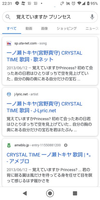 歌詞のtwitterイラスト検索結果