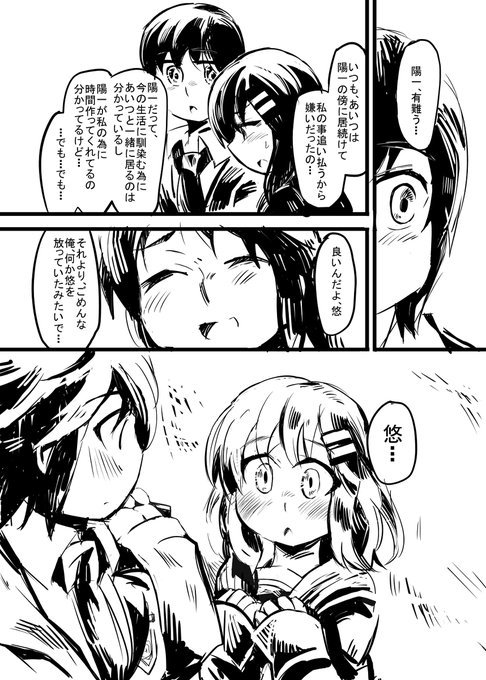 小話11-22 #オリジナル #昔のネーム https://t.co/FrFn1qZUTs 