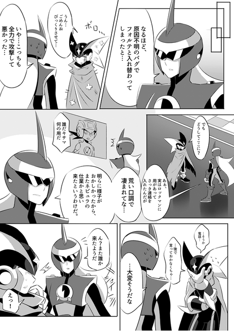 Mcnrさん の人気ツイート 7 Whotwi グラフィカルtwitter分析 Mcnrさん の人気ツイート 7 Whotwi グラフィカルtwitter分析