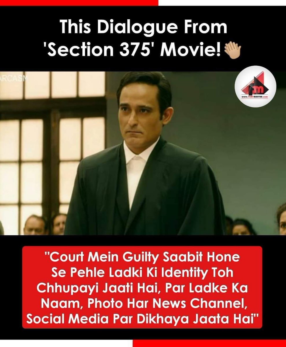 <a href="/yogitabhayana/">Yogita Bhayana योगिता भयाना</a> A man is guilty until proven innocent