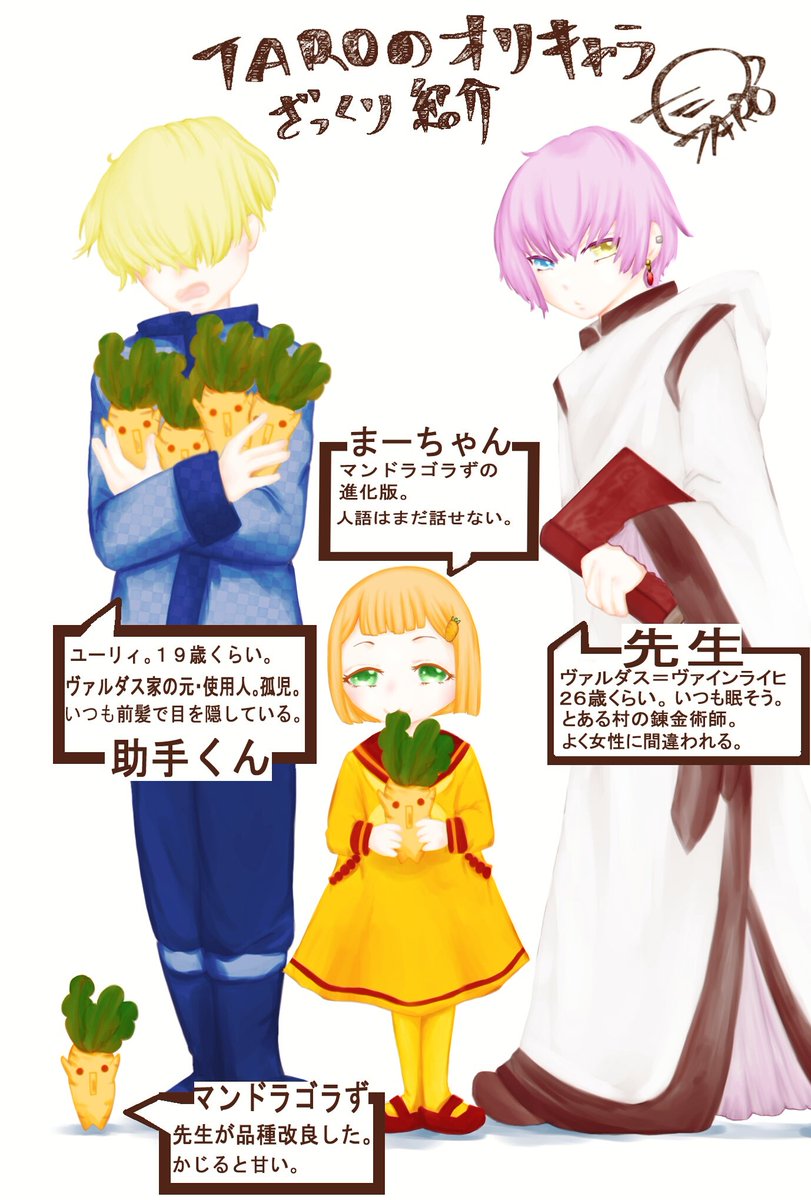 Twoucan ファンタジー好き の注目ツイート イラスト マンガ コスプレ モデル