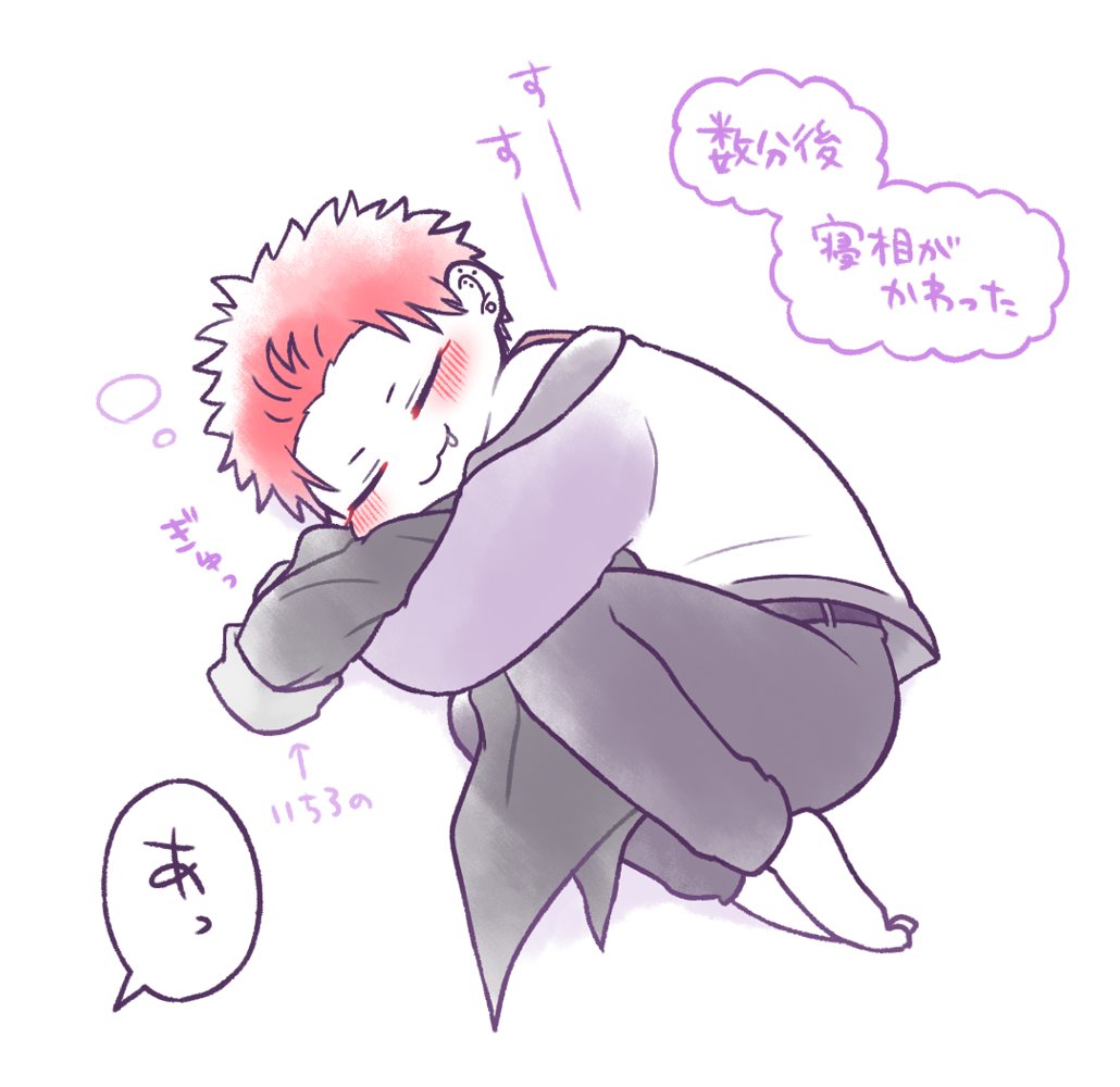 つづきのいちくう 