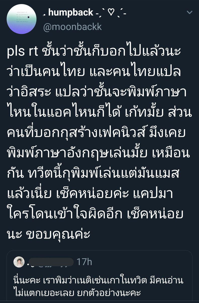 MBT4237's tweet photo. อยากให้ทุกคนเซฟรูปไว้ในเครื่องเลยนะคะ เพราะไม่รู้ว่าแอคเราจะปลิวเมื่อไหร่ ถ้าเราหายไปอยากให้ทุกคนช่วยกันอธิบายเพื่อให้คนอื่นๆได้เข้าใจความจริงด้วยนะคะ🙏 https://t.co/rgSCww6Bd4