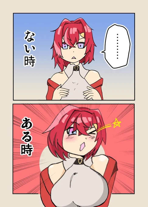 ンジュ あるとき!
#絵ンジュ #にじさんじ 
