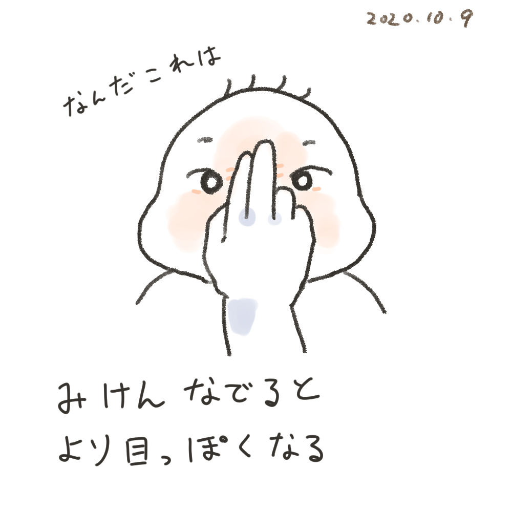 今日のバブ
似顔絵やってた時の分
#育児絵日記 #育児漫画 