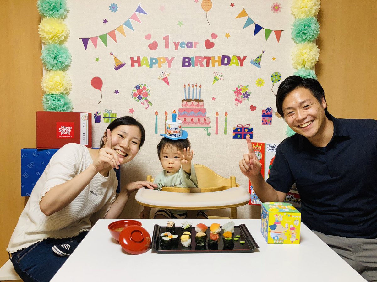 5118_k's tweet photo. めっちゃ遅なったけど、息子の1歳誕生日🎂
元気に育ってくれてて嬉しいわ😆
早いな〜
妻には感謝しかないな！ほとんど子育ては任せっきりやったしな😅
ホンマありがとうや☺️ https://t.co/6xAV1cA7DE