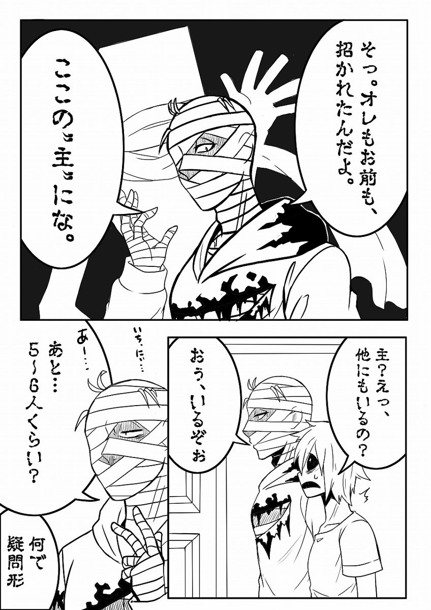 Noba Reの漫画ツイートまとめ Comic Diggin