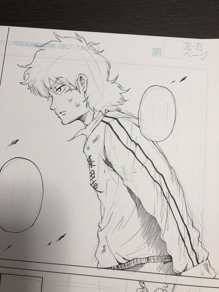 とのいけたつひろ Tatsuhiro Tono さんの漫画 26作目 ツイコミ 仮 とのいけたつひろ Tatsuhiro Tono さんの漫画 26作目 ツイコミ 仮