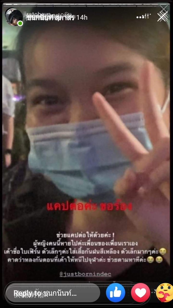 ผักกาดยิ้มจะเปิดพรี tweet media