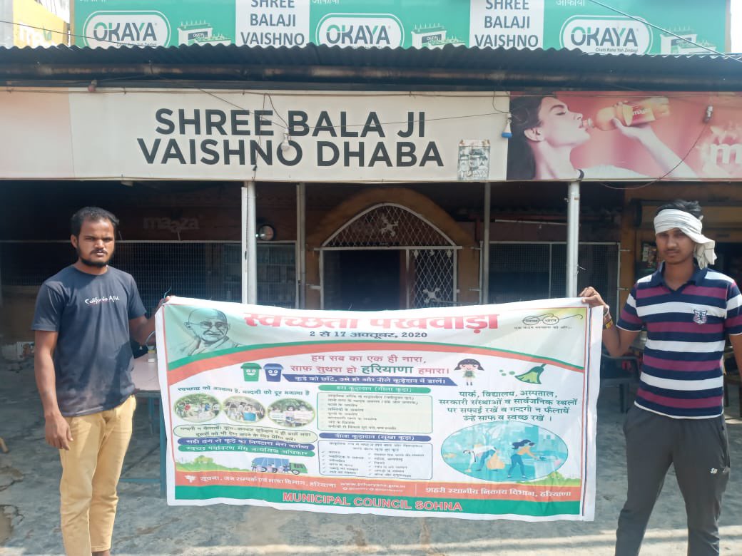 McSohna's tweet photo. #swachhatake6saalbemisaal #SwachhBharat #MyCleanIndia 16 october ko swacchta pakhwada ka  palan karte hue sohna sher  mein Hotel walo ko plastic free or safai ke parti jaagruk krte huye https://t.co/0j9mMNpgQg