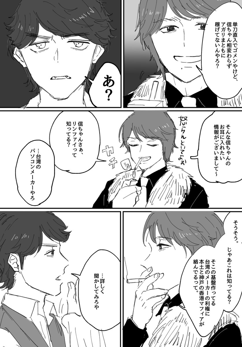 おまとめ ゆきゃん様 