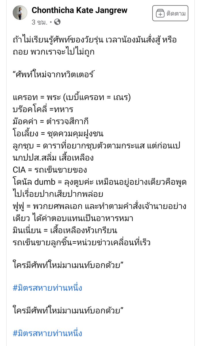 Name cannot be blank tweet media
