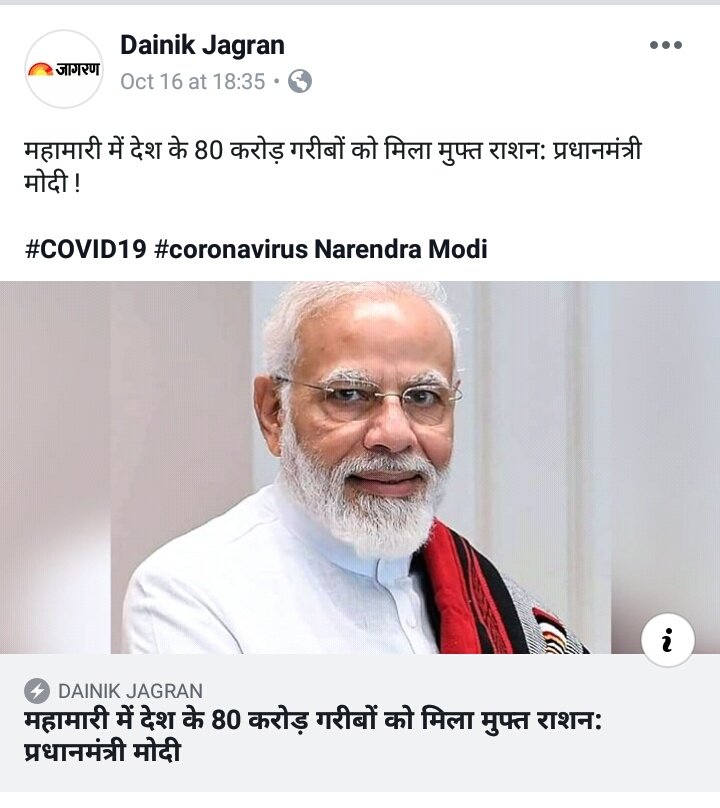 _ImShadab_'s tweet image. It&apos;s difficult to digest not only for me, even  entire nation, bcz we are below  Bangladesh and Pakistan in hunger index.

#HungerIndex2020 

@D_Tribal_ 
@WasiuddinSiddi1 
@Come2mekhan 
@Arjun_Mehar 
@syed9422