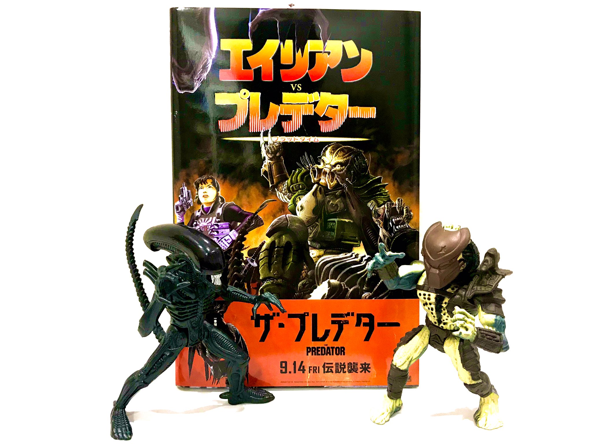 エイリアン・プレデター 4体フィギュアセット マクファーレントイズ