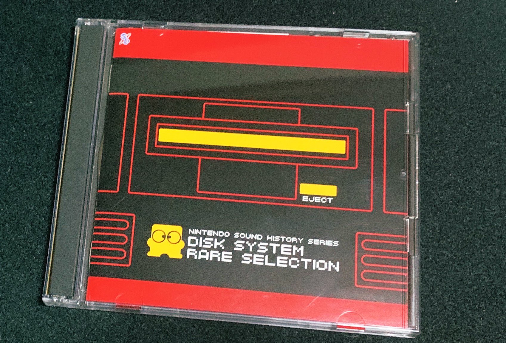 家庭教師ヒットマンREBORN 雲雀任天堂サウンドヒストリーシリーズ