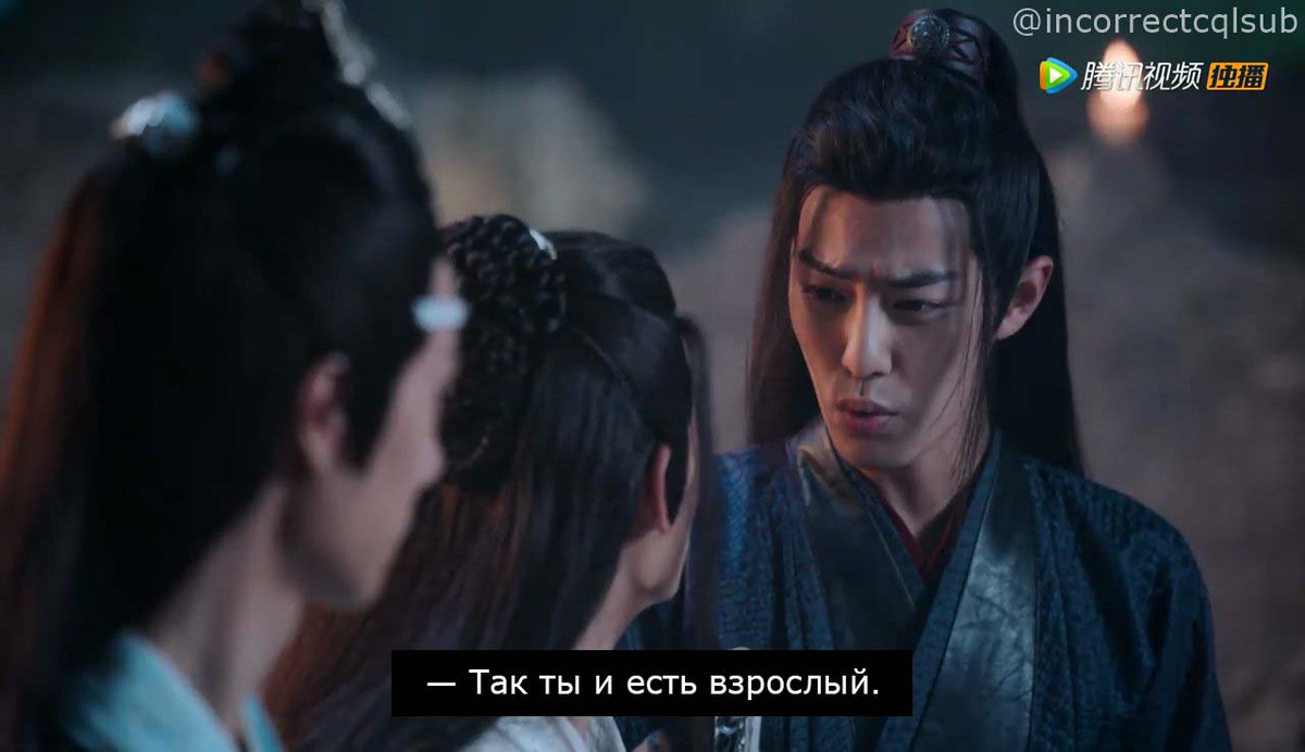 Incorrectcql_ru's tweet photo. 170.

#НеХуайсан #ВэйУсянь https://t.co/RclvC9weCc