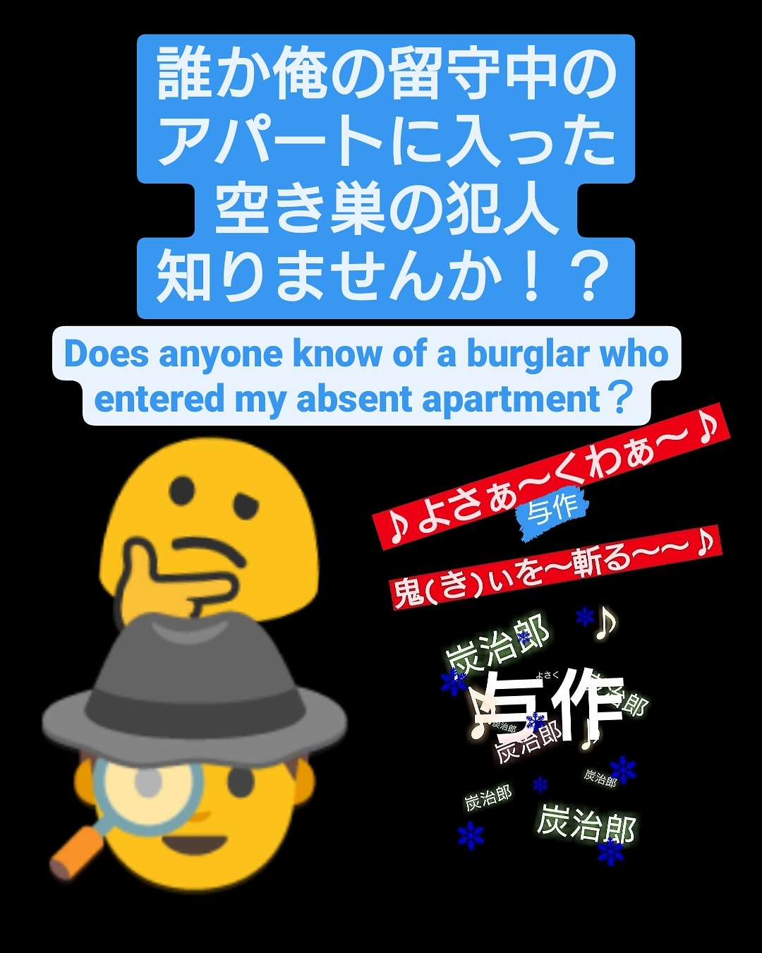 ストーカー被害 Twitter Search Twitter