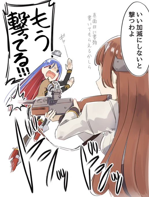 ある日の秘書艦ヘレナ 