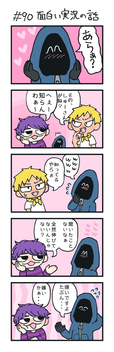 ぬっちゃん すぎるの思う面白い実況者 再アゲです