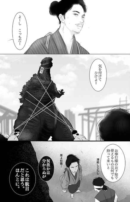 #麒麟がくる  28回によせて。
あんな胃に悪い笑顔の手ギュウシーン、観たことありませんでした。音楽がお仕事しすぎです…。
#麒麟絵 