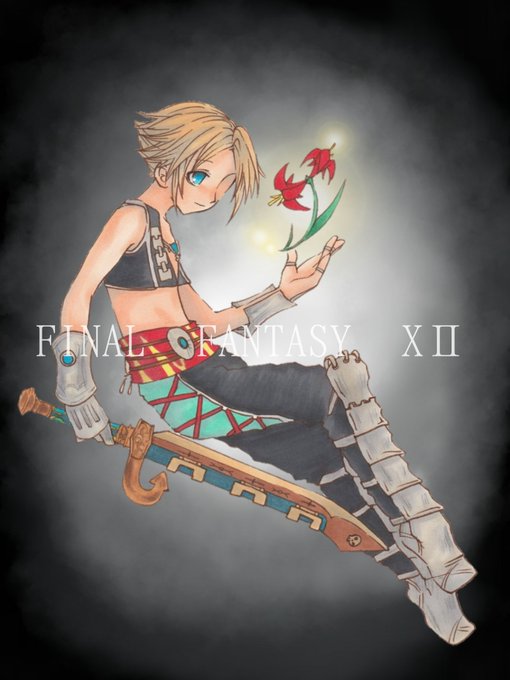 Ff12のtwitterイラスト検索結果
