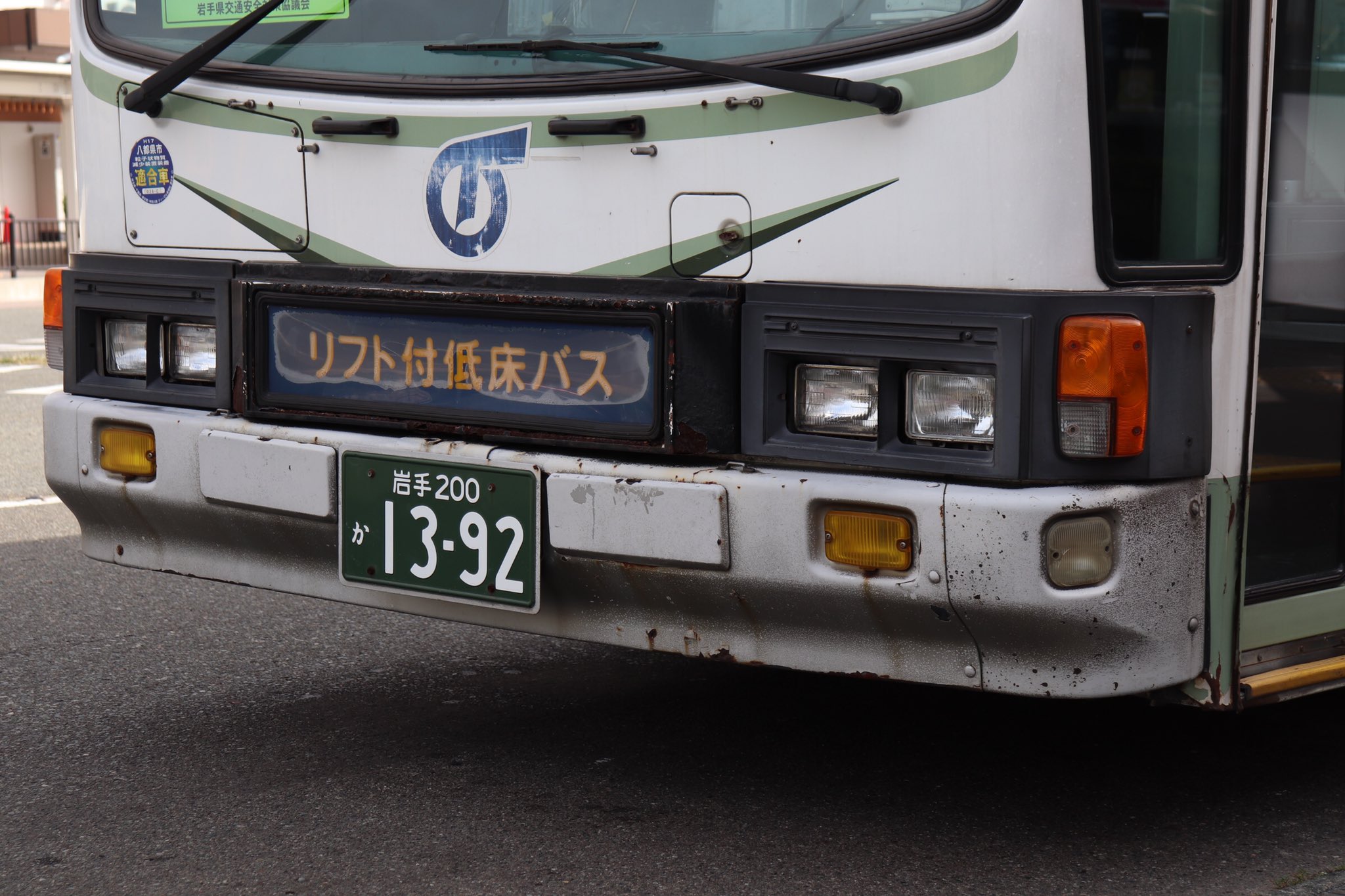 南海ウイングバス金岡 車内プレート Eg_jrQFU4AAZtli.jpg