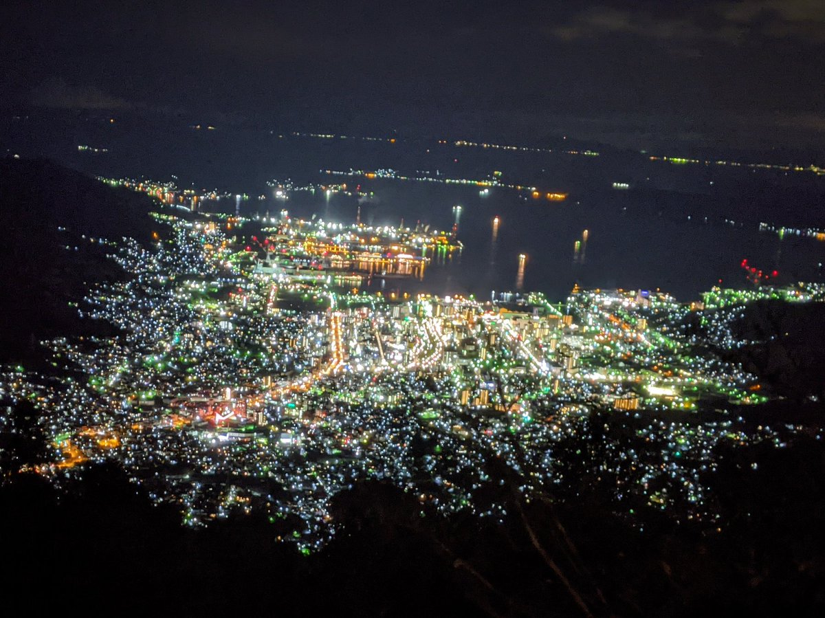 台 灰ヶ峰 展望 灰ヶ峰 広島県呉市