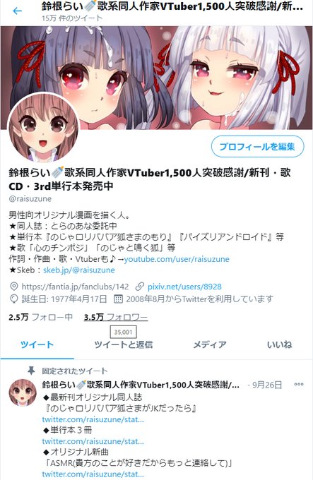 D のtwitterイラスト検索結果 古い順