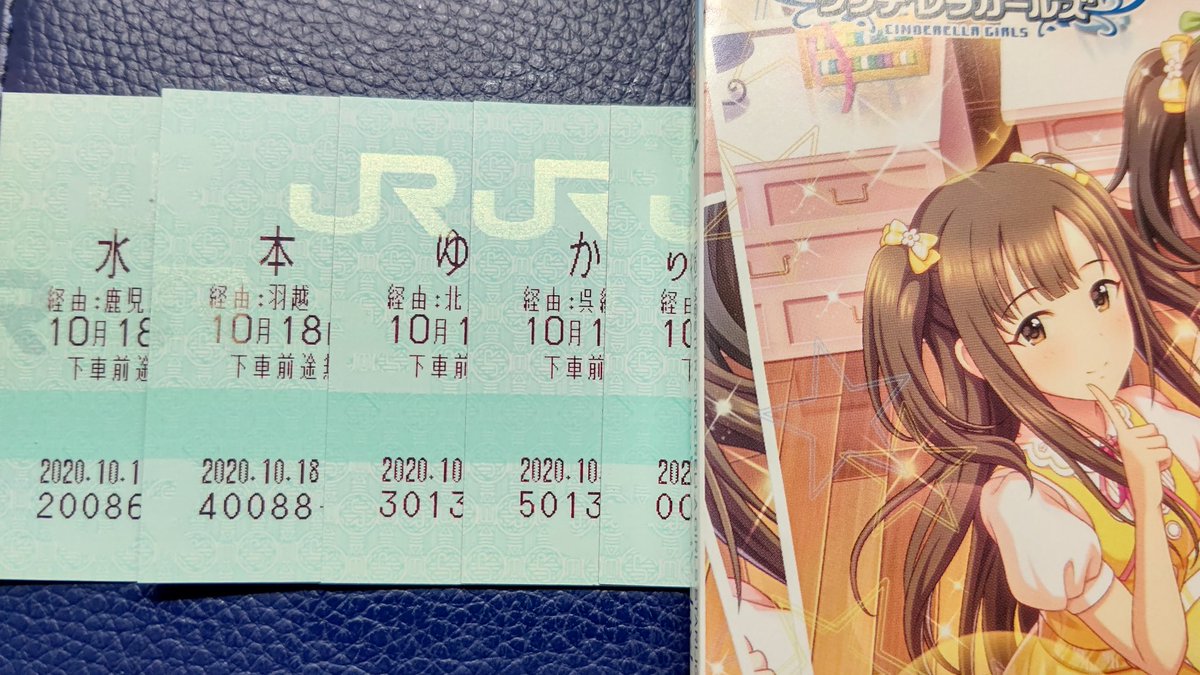 水本ゆかり誕生祭 6ページ目 Togetter