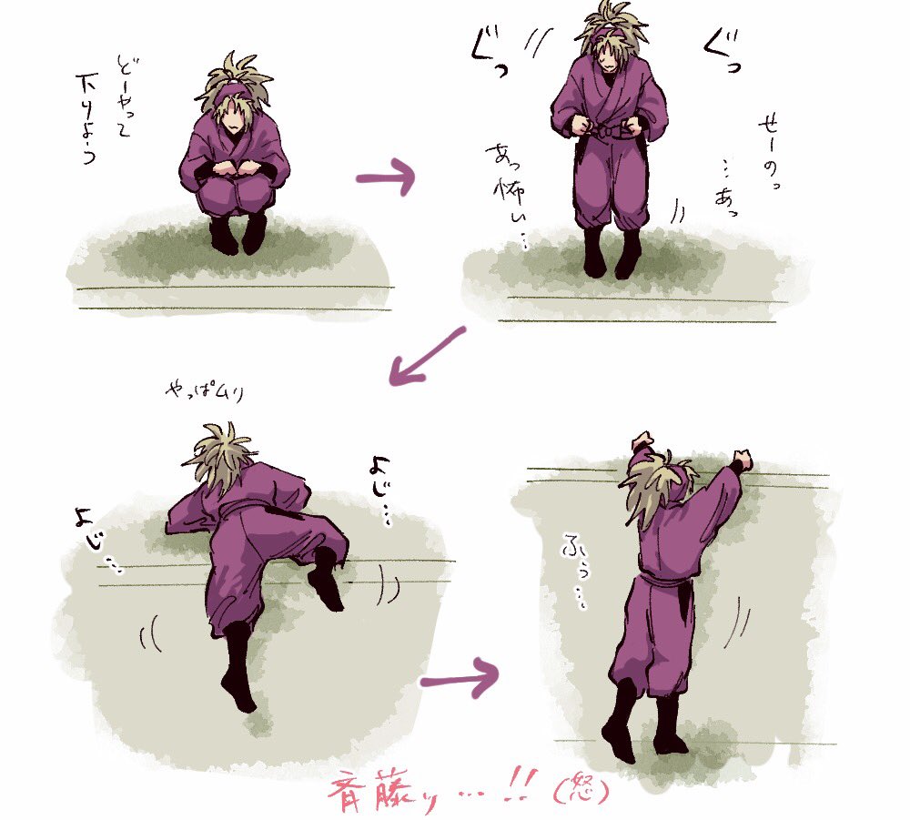 11弾かわいかったところ(ストーリー根幹のバレはたぶん無いけど3枚目は舞台オリキャラに触れてます) 