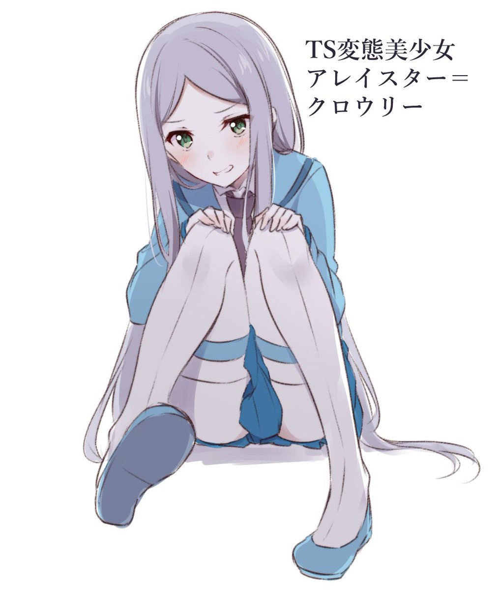 Twoucan アレイスター の注目ツイート イラスト マンガ