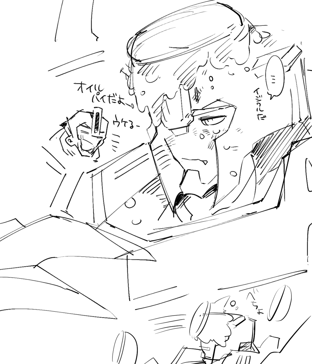 いたずらっこビーくんとグリムおじさん 