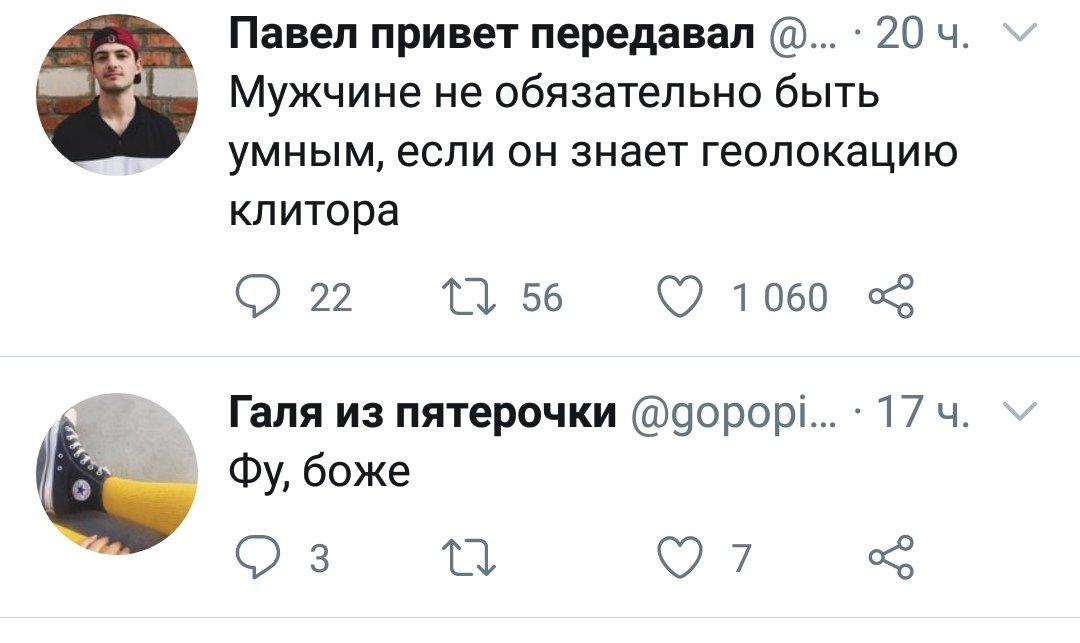 YuryJager's tweet photo. @gopopivchiky Лойс https://t.co/HBounFB89U