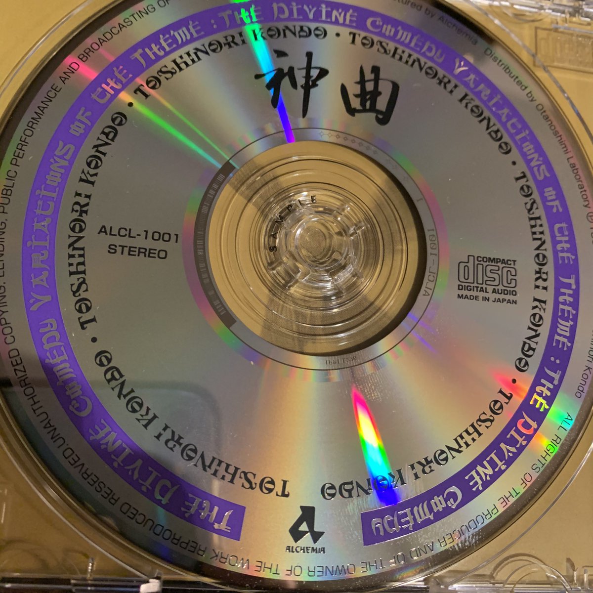 近藤等則さんを偲ぶ Rest In Peace Toshinori Kondo 51ページ目 Togetter