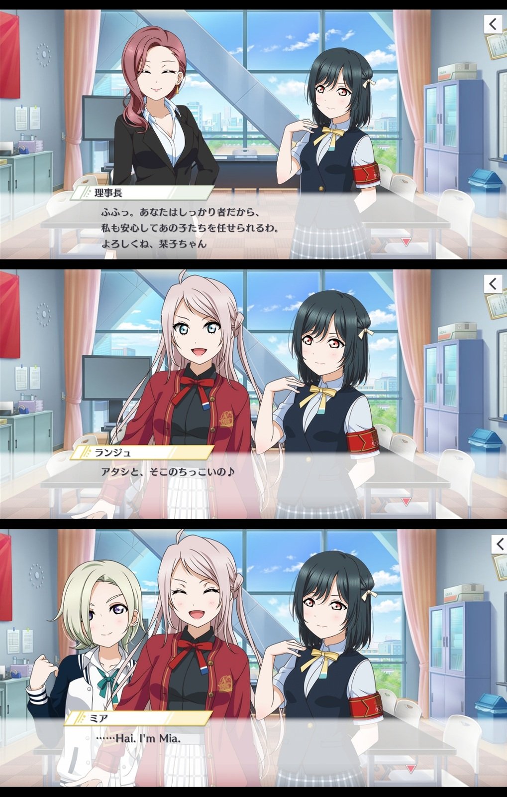 ばしみけ Pちゃん おぉ ニジガクの理事長様や つか なんと 新たな二人が しかもしお子知り合い 今後どうなる なんか嵐呼び込みそうな とりま 開放されたストーリーは この休みで全て見たわ ラブライブ スクスタ T Co