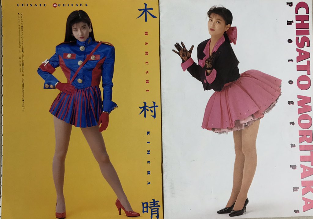 エリック ミニスカートの日 実はワタシは森高千里さんのコレクションに凝っていた時期がありまして 部屋のどこかに膨大な切り抜きやグッズが埋もれております とりあえず身近なとこにあったミニスカ時代のモリタカです ザ ストレス 雨くらいの時期は エリック ミニスカートの日 実はワタシは森高千里さんのコレクションに凝っていた時期がありまして 部屋のどこかに膨大な切り抜きやグッズが埋もれております とりあえず身近なとこにあったミニスカ時代のモリタカです ザ ストレス 雨くらいの時期は