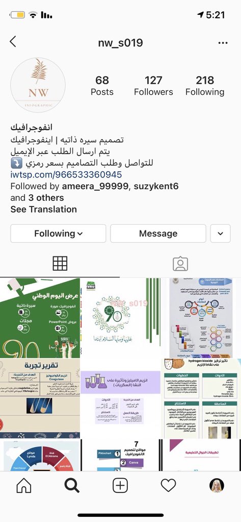 -ادعموها يا أصحاب في مشروعها الصغير❤️.